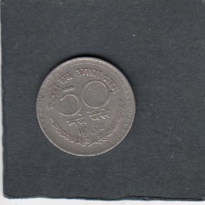 Beschrijving: 50 Paisa